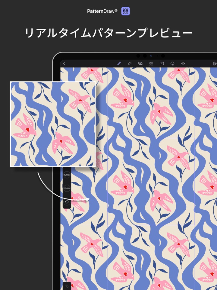 PatternDraw by Fashionary スクリーンショット 1