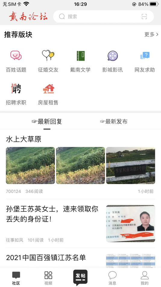 #1. 戴南在线 (iOS) 由: Xinghua Dainan Online Culture Communication Co., Ltd.