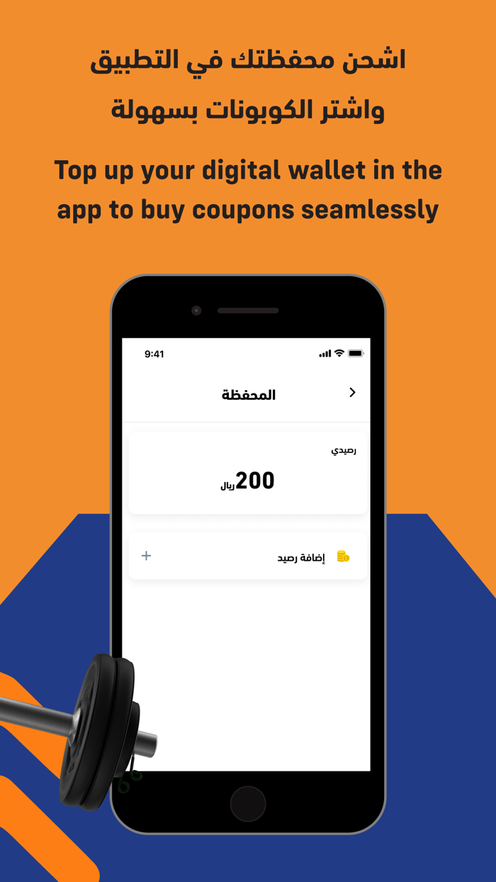 SEC Mazaya مزايا