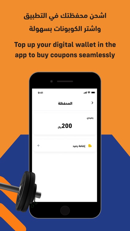 SEC Mazaya| مزايا screenshot-7