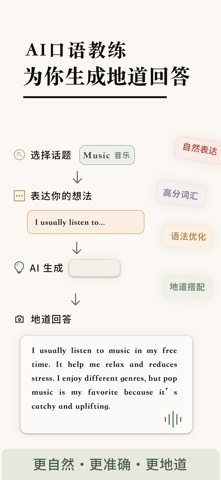 应用截图 3
