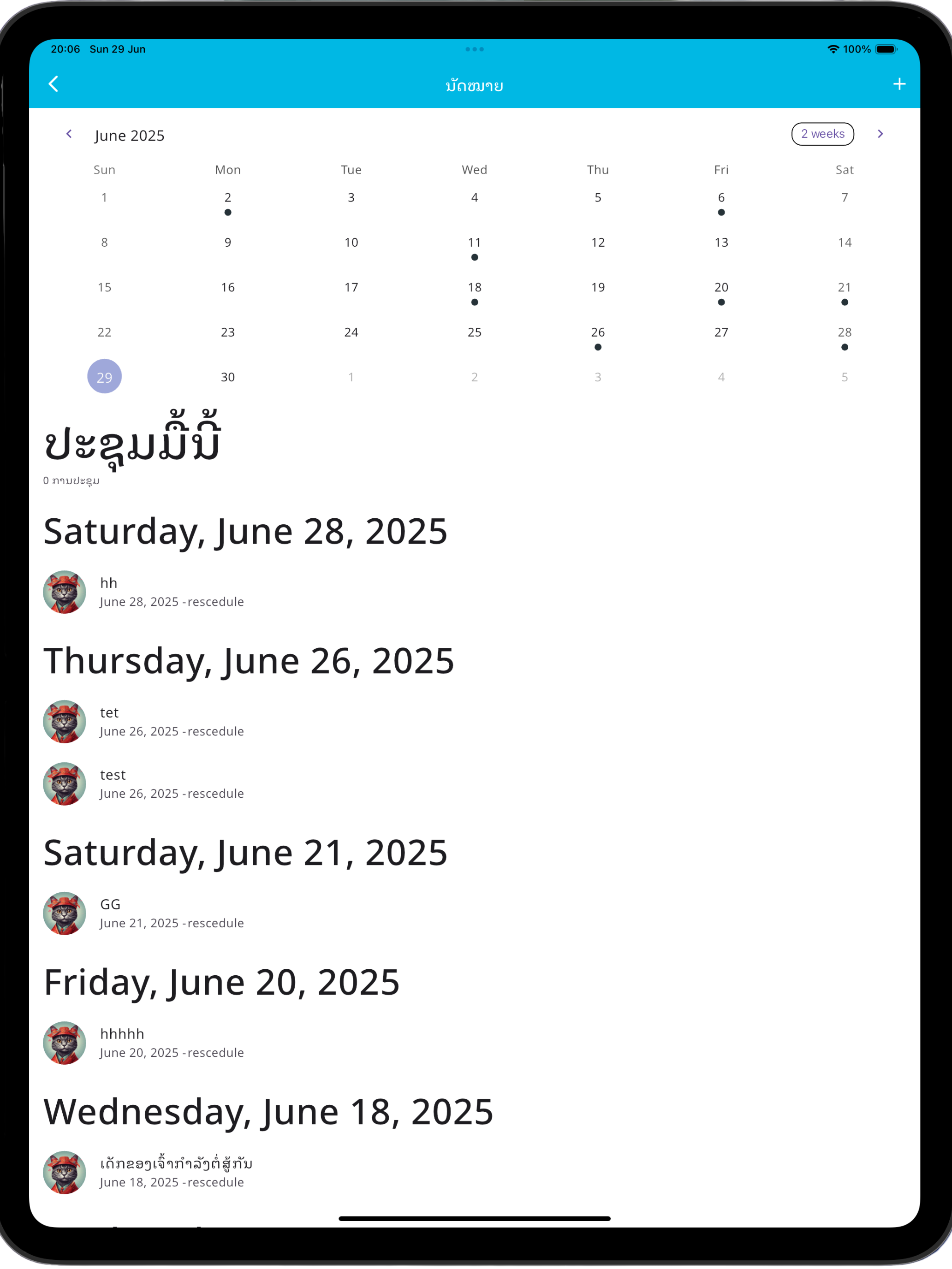 Classroom Connect (CC)