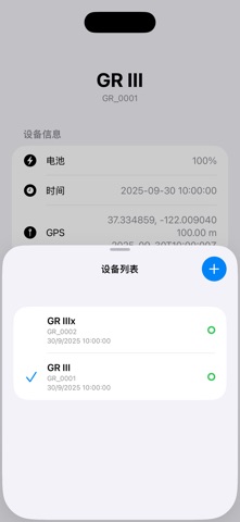 GR Mint screenshot