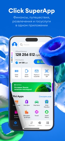 Click SuperApp iPhone screenshot 1