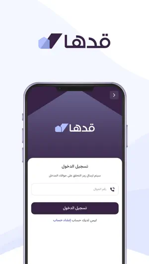 Gadha - قدها screenshot 2