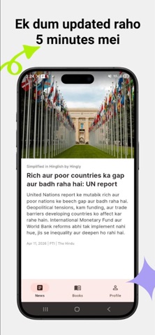 Hingly – Hinglish News & Books iPhone screenshot