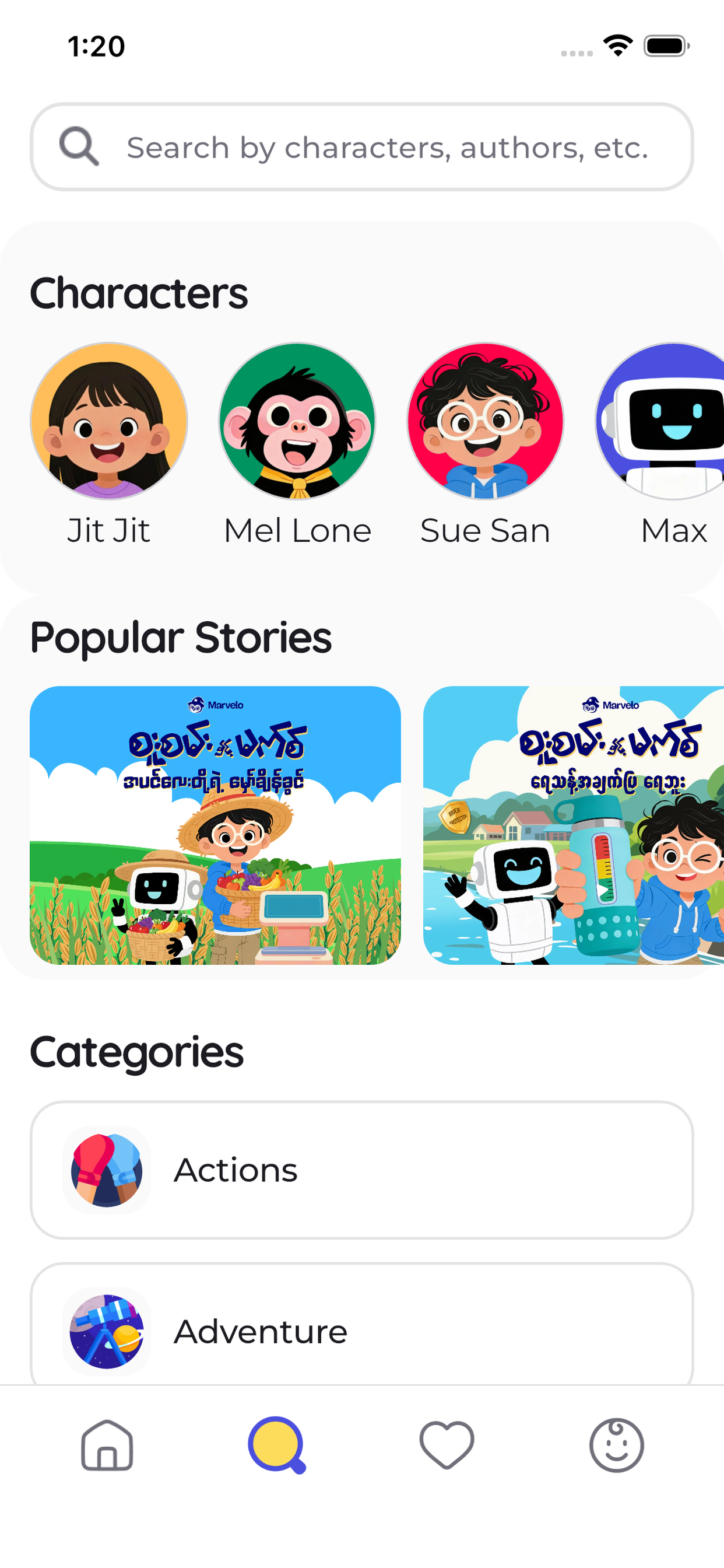 Marvelo Book screenshot 5