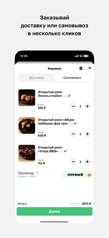 Киноко screenshot