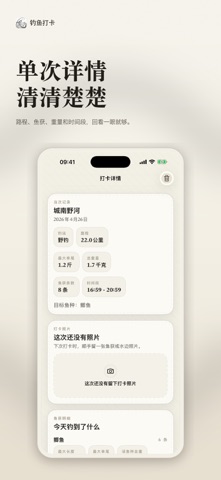 应用截图 6