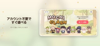 Mochi Clash 1