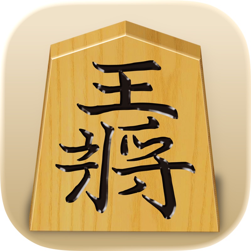 Shogi Demon screenshot 9