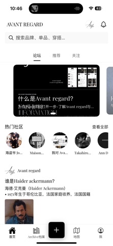avant regard Screenshot 7 of 10