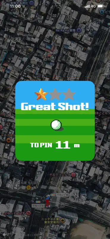 ニアピンGO screenshot 2 of 5