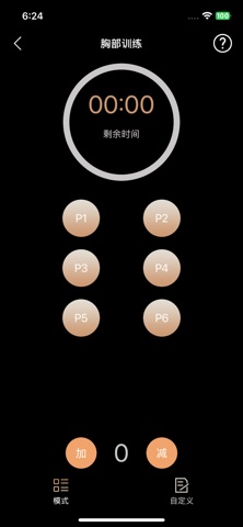盆恩03 screenshot
