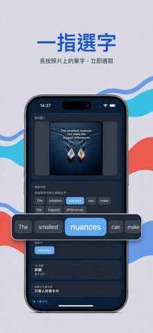Nuances: 英文單字卡 스크린샷 3