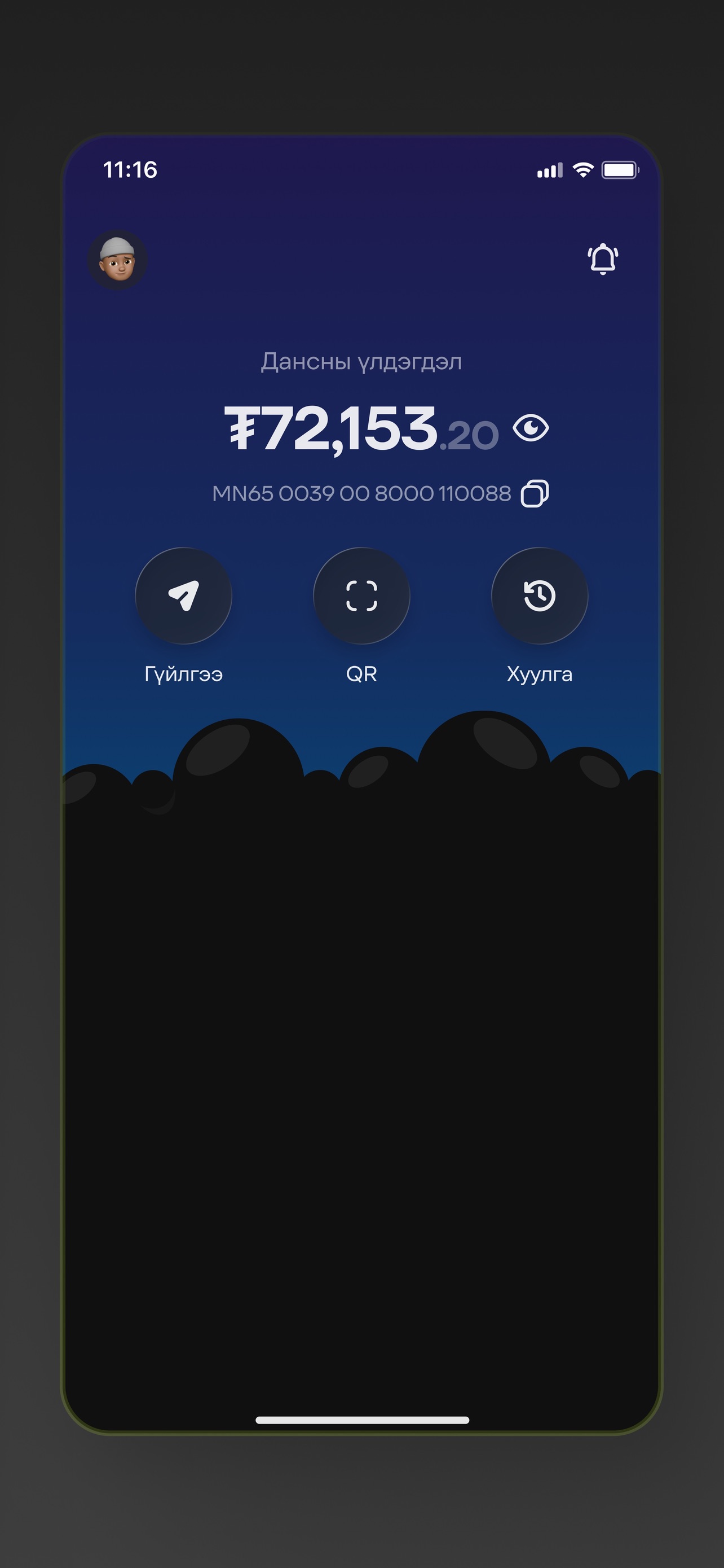 Screenshot 2 of M junior