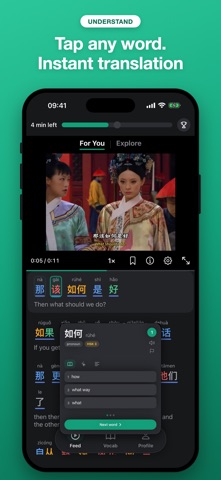 Bao - Learn Chinese Fast screenshot 2