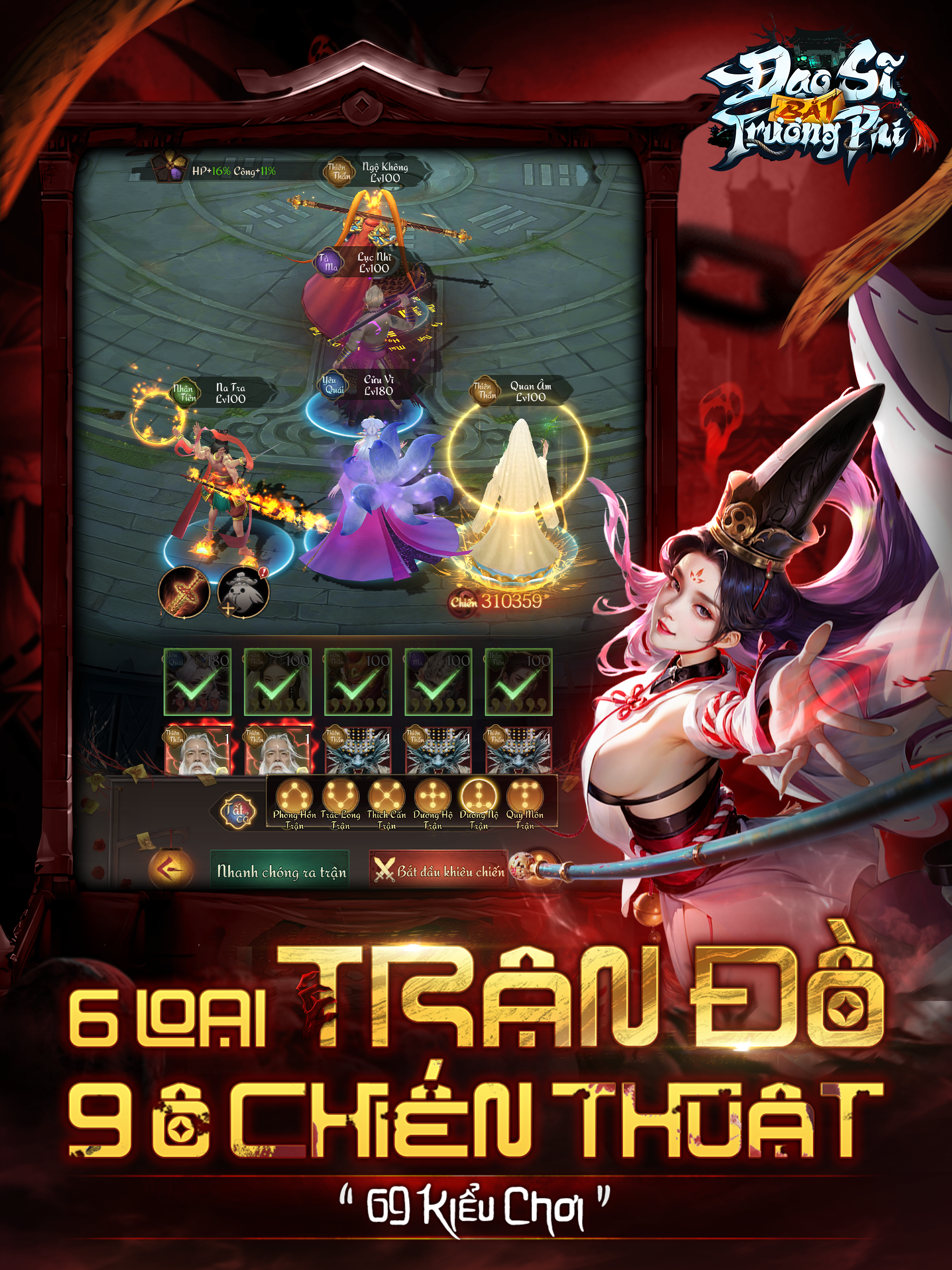 Đạo Sĩ Bắt Trương Phi screenshot 7