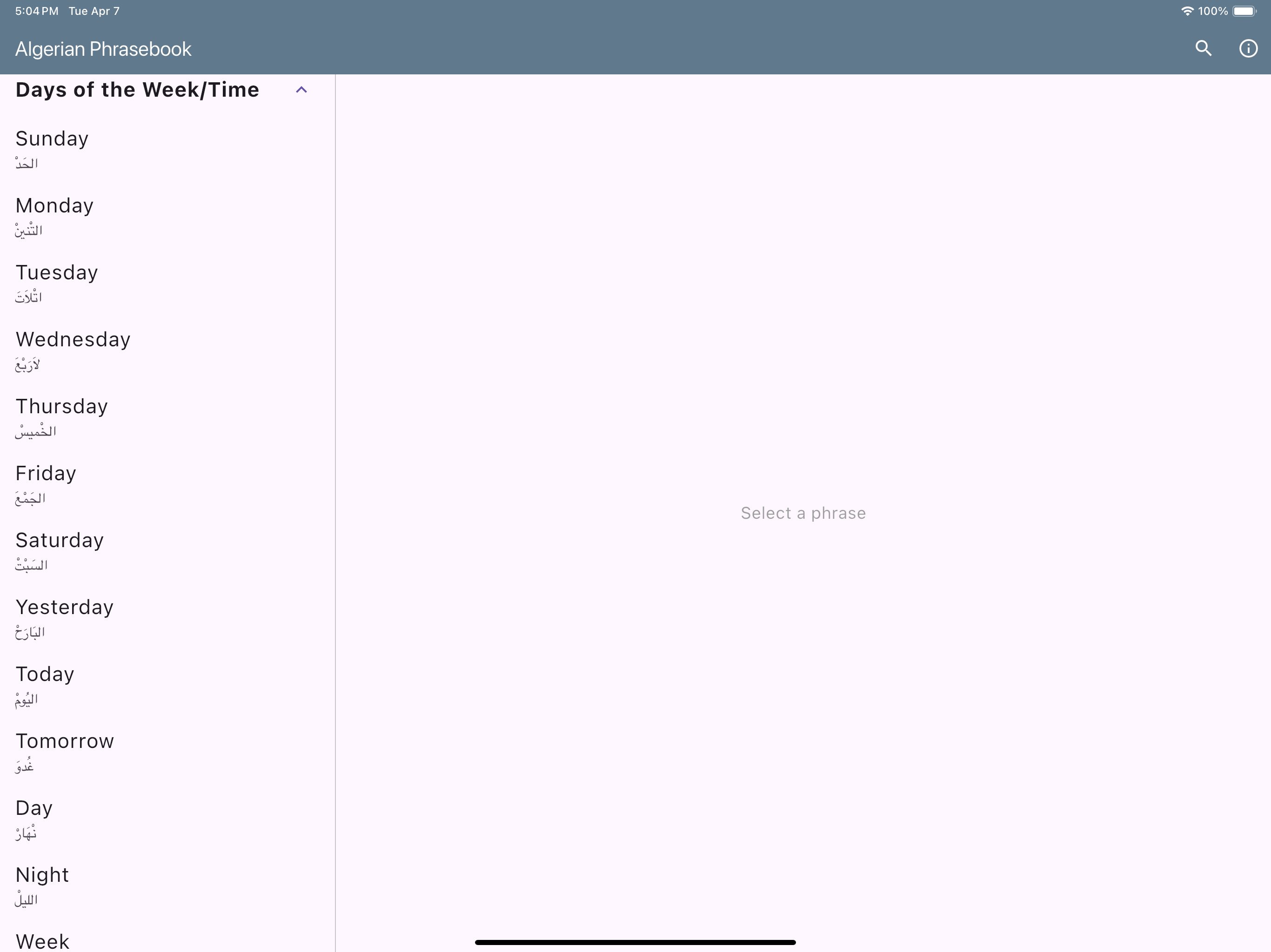 Algerian Phrasebook screenshot 12