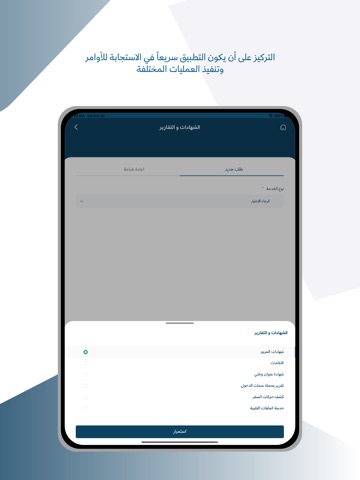 METRASH App Store preview screenshot 10