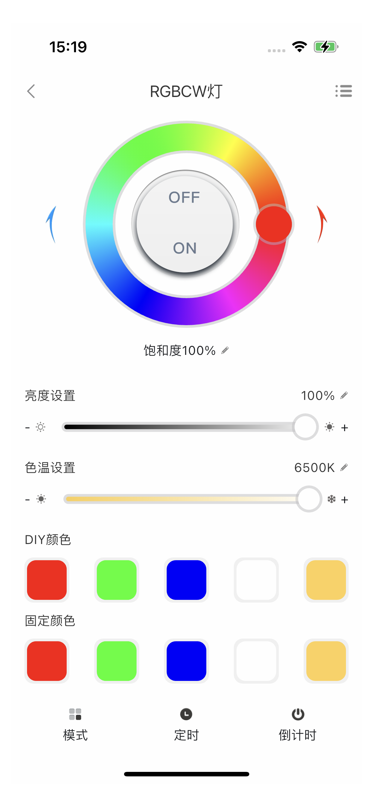 Dream Light Pro screenshot 5