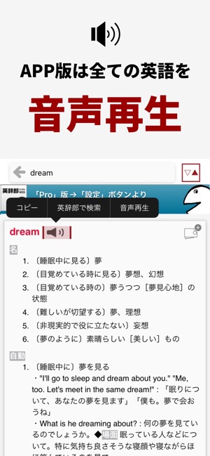 サンシャイン英和辞典 | 青木昭六, 島岡丘 |本 | 通販 | Amazon