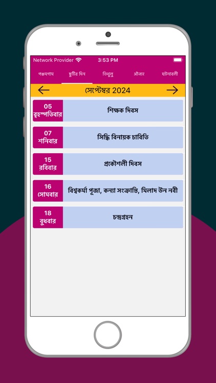 Bengali Calendar 2025