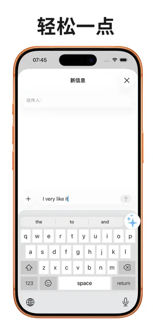 小羊输入法 - AI输入法 screenshot 2