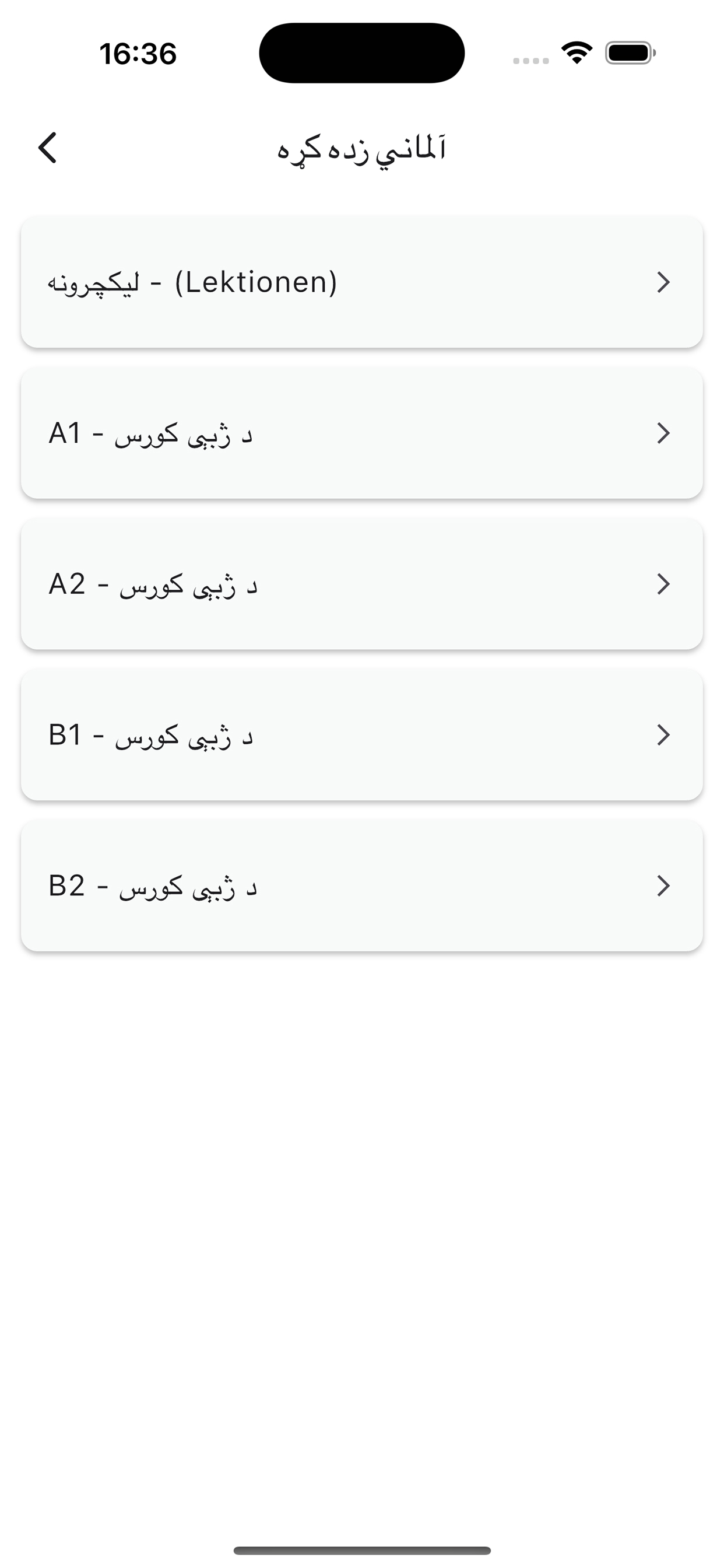 Pashto-Deutsch Lernen