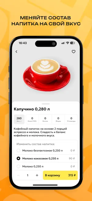 Хлеб Хмельницкого screenshot 4