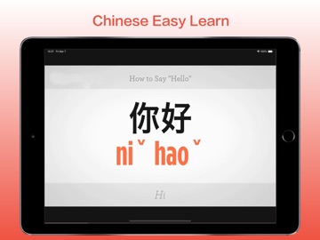 Chinese Lessons-Learn Mandarin iPad screenshot