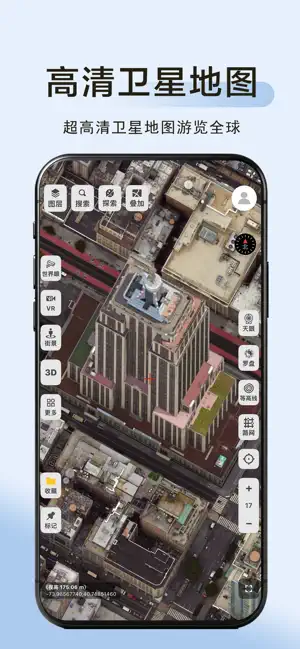 方圆地图 screenshot 1
