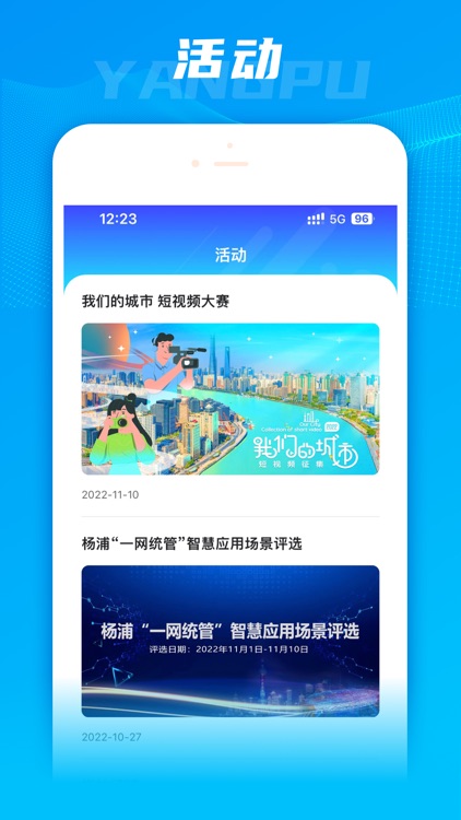 上海杨浦-young生活