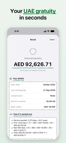 Gratuity Calculator : UAE Screenshot 1 of 10