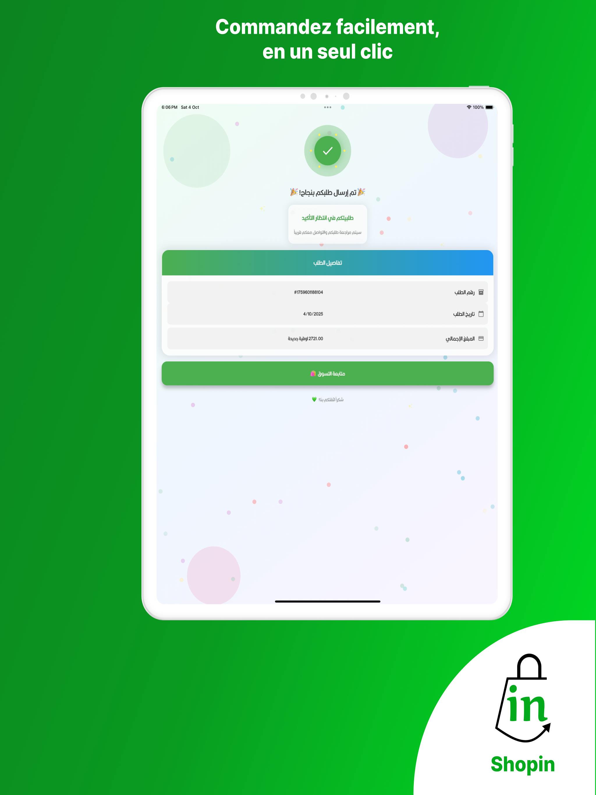 Shopin mr screenshot 6