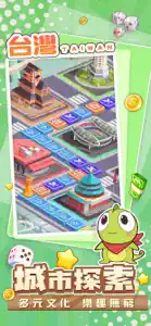 超級大富翁Monopoly-經典派對遊戲 screenshot #4 for iPhone