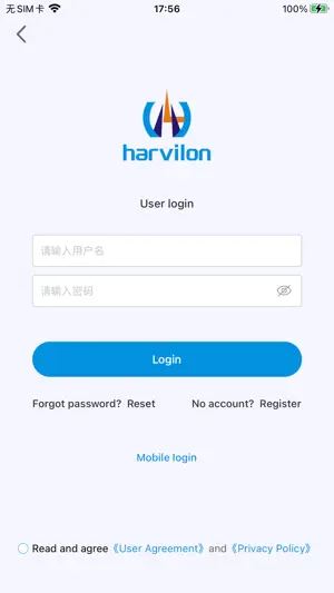 Harvilon WiFi screenshot 1