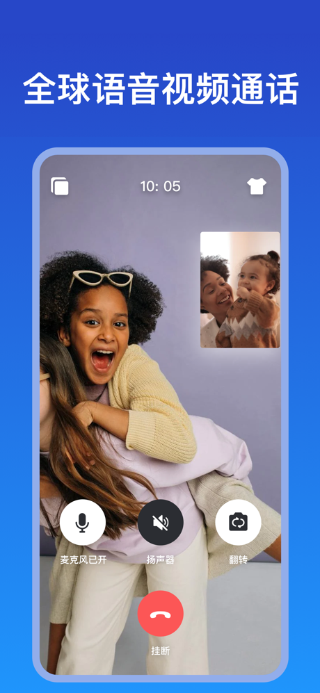 JSPP-AI隐私加密安全聊天通讯软件 screenshot 5
