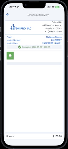 my.dniprollc Screenshot 6 of 9