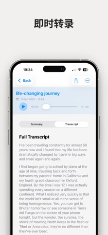 Minutes：会议纪要 - Meeting Notes screenshot