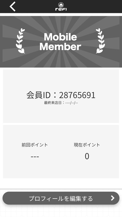 refi 公式アプリ