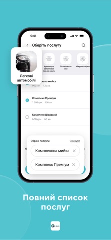 AkvaMyika screenshot