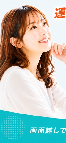 como のスクリーンショット