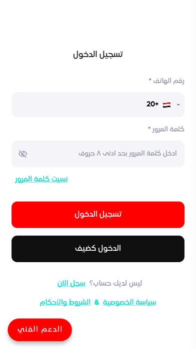 أحمد عيسى screenshot