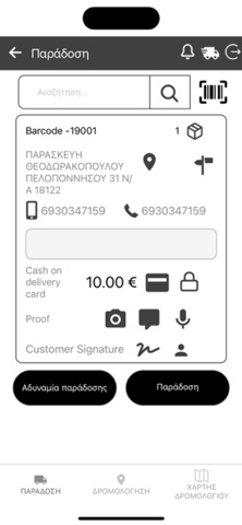 lavdas screenshot