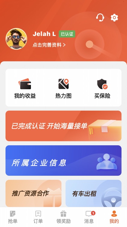 CarryOner screenshot-4