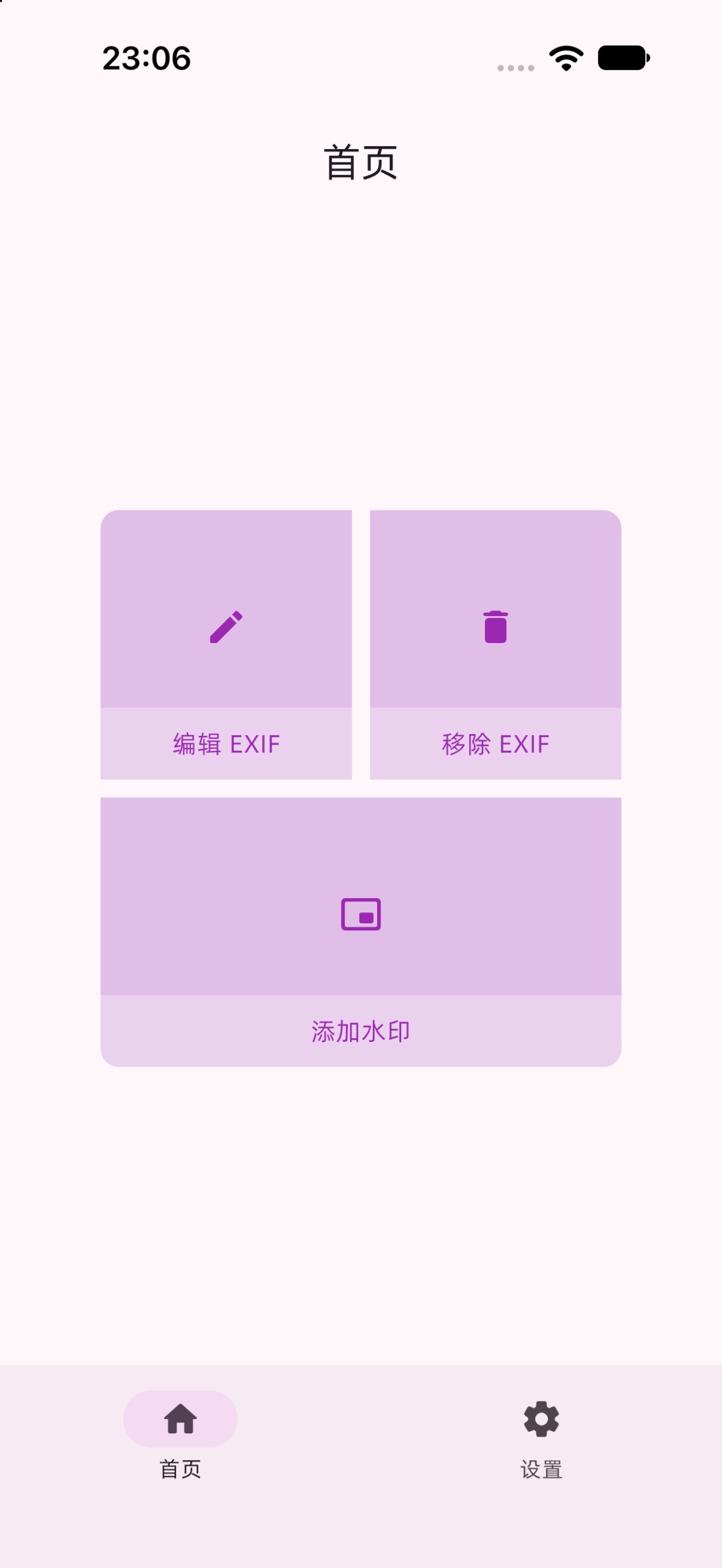 Screenshot 1 of EXIF Helper