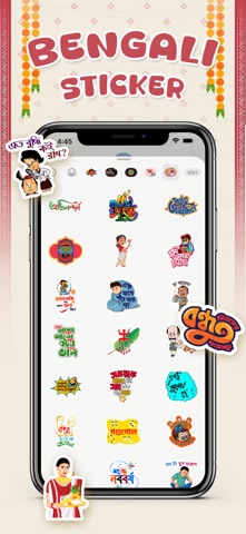 Bengali Sticker iPhone screenshot