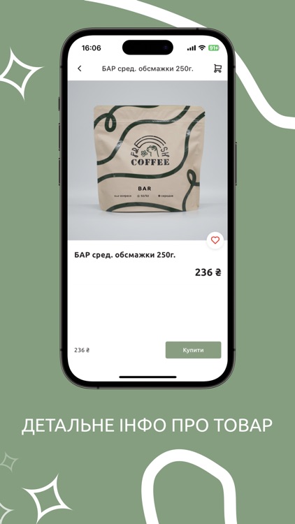 Spiceroom screenshot-3