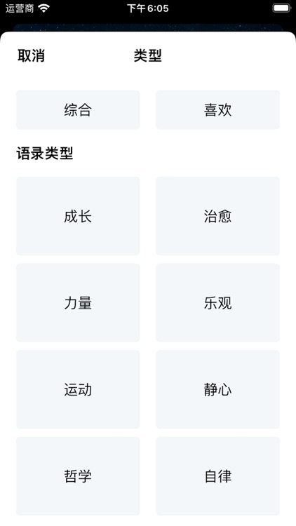 Motivation-Quotes to Inspire screenshot-3